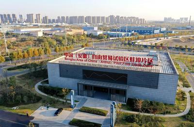 協同聯動打造開放合作新高地