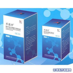醫用生物膠體液生產廠家有哪些 這里有5家