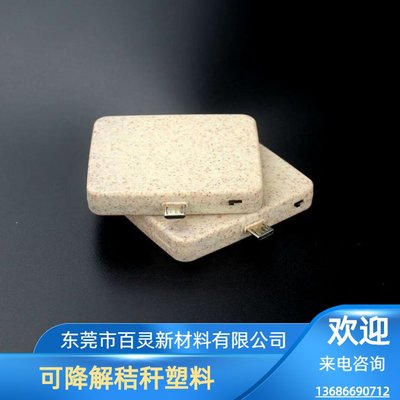 優潔(吉林)生物科技