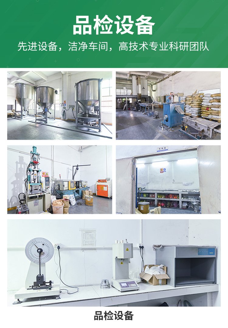 物環保材料 plapbat擠出料 生物基可降解復合材料